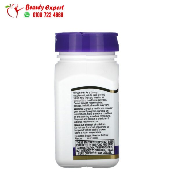 21st Century Lycopene 25 mg, 60 Tablets to prevent heart disease and cancer