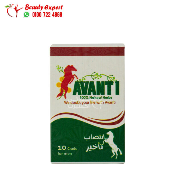 Avanti for men capsules to treat erectile dysfunction