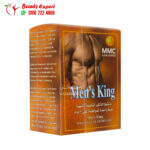 كبسولات مان كينج لزيادة الرغبة الجنسية للرجال 5 كارت 20 كبسولة | Men's king Capsules