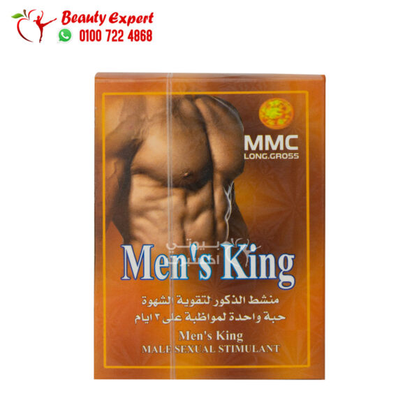 كبسولات مان كينج لزيادة الرغبة الجنسية للرجال 5 كارت 20 كبسولة | Men's king Capsules