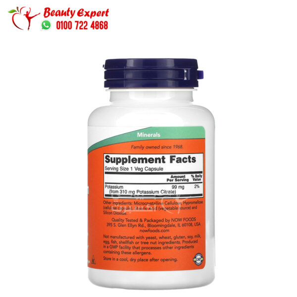 Potassium Citrate Capsules NOW Foods for Electrolyte Balance