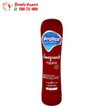 بروليكا جل مزلق للنساء برائحة الرمان 75 جرام | Prolica intimate feminine gel pomegranate 75gm