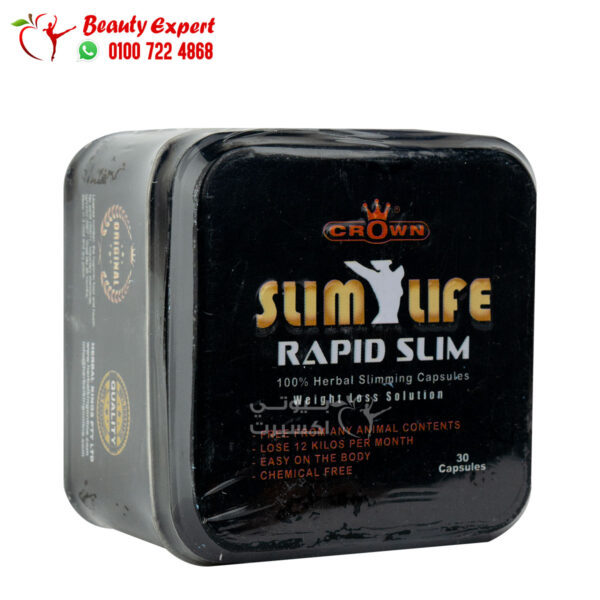 Rapid slim Fat Burning Capsules slim life