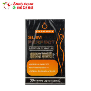 كبسولات سليم بيرفكت للتخسيس وحرق الدهون من هيربال كوين 30 كبسولة – Slim Perfect Herbal Queen