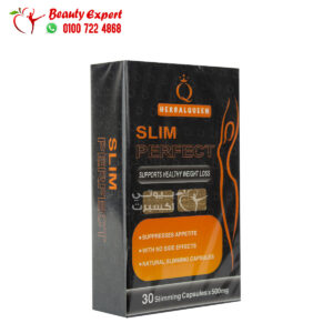 كبسولات سليم بيرفكت للتخسيس وحرق الدهون من هيربال كوين 30 كبسولة – Slim Perfect Herbal Queen