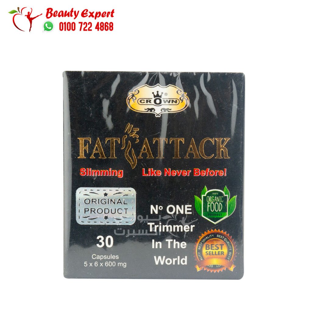 كبسولات فات أتاك كراون للتخسيس والتخلص من الوزن الزائد 30 كبسولة – fat attack crown