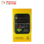 كبسولات جرين كوفي 800 مجم للتخسيس وإنقاص الوزن براندو | green coffee bean extract prando 30 capsules