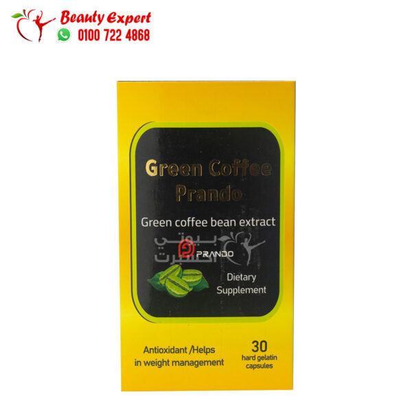 كبسولات جرين كوفي 800 مجم للتخسيس وإنقاص الوزن براندو | green coffee bean extract prando 30 capsules