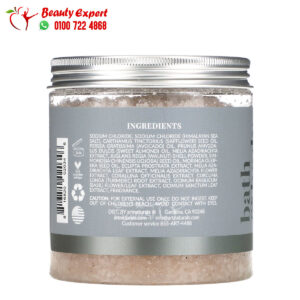 Artnaturals Himalayan Salt Scrub to improve the appearance of cellulite