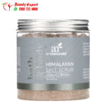 Artnaturals Himalayan Salt Scrub to improve the appearance of cellulite