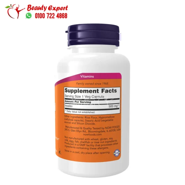 NOW Foods Inositol Capsules to improve mood and strengthen memory - Image 2