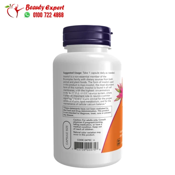 NOW Foods Inositol Capsules to improve mood and strengthen memory - Image 3