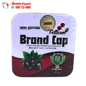 Brand Cap Fettarm Capsules