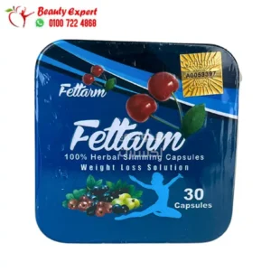 كبسولات فيتارم بلو الأصلي المعدن 30 كبسولة - fettarm blue capsules