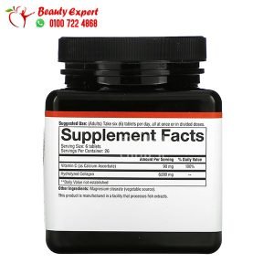 حبوب كولاجين يوثيوري تركيبة خاصة بالبشرة والشعر والأظافر 1000 Youtheory Collagen 1000 mg 160 Tablets