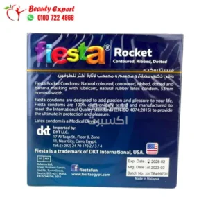 فيستا واقي ذكري مضلع ومنقط لزيادة الإثارة 3 واقي ذكري - Fiesta Rocket Contoured, Ribbed & Dotted Condoms