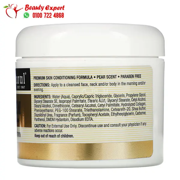 مايسن ناتورالز‏ كريم كولاجين للبشرة بعطر الكمثرى 4 أونصة (114 جم) - Mason Natural Collagen Premium Skin Cream, Pear Scented, 4 oz (114 g)