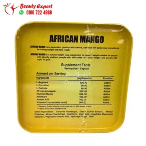 افريكان مانجو كبسولات للتخسيس من هيربال كينج 30ك الاصدار الجديد african mango herbal kings