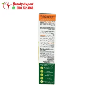 كريم غارنيه اشراقة سريعة بفيتامين سي 25 مل - garnier fast bright vitamin c cream 25ml