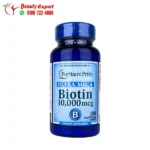 Puritans pride Biotin 10000 mcg To support healthy hair, skin and nails 100 Softgels