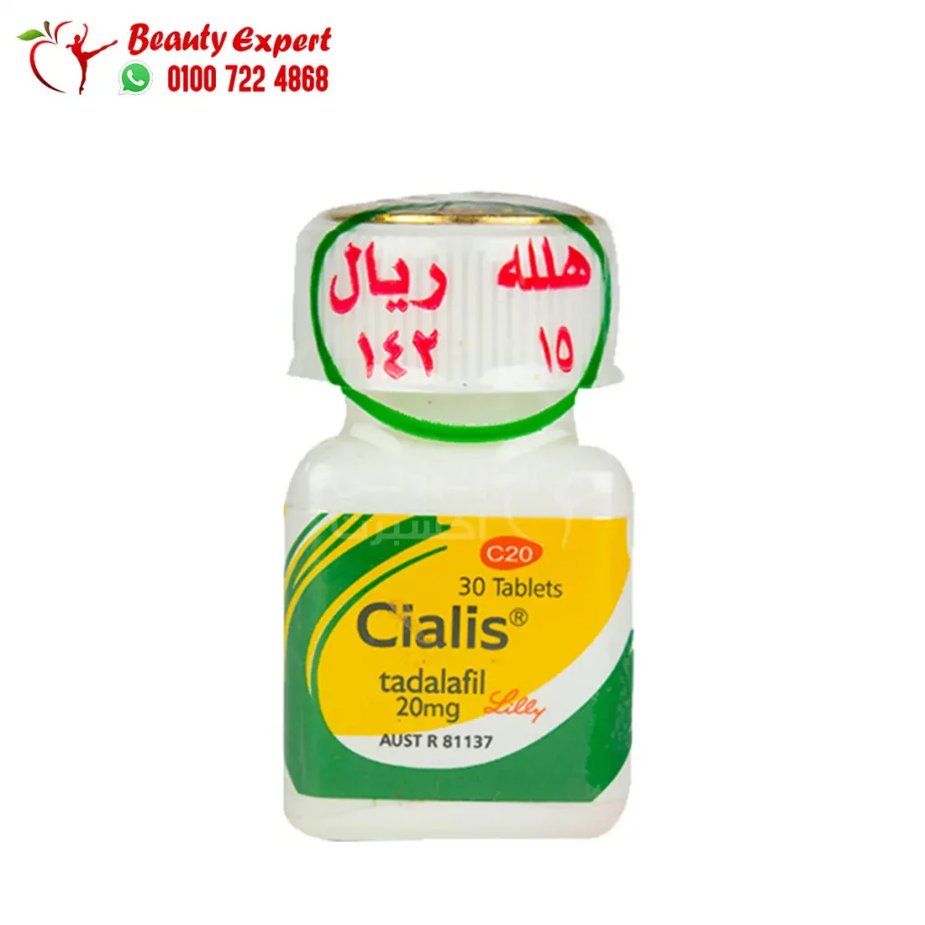 حبوب سياليس لعلاج المشكلات الجنسية وتقوية الانتصاب 20 مجم 30 قرص | Cialis tadalafil Tablets