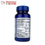 فيتامين b complex لدعم الجهاز العصبي والمناعي 100 كبسولة - Complete B Vitamin B Complex 100 Caplets puritans pride