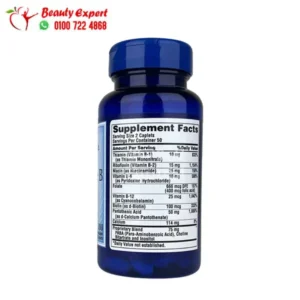 فيتامين b complex لدعم الجهاز العصبي والمناعي 100 كبسولة - Complete B Vitamin B Complex 100 Caplets puritans pride