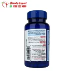 فيتامين b complex لدعم الجهاز العصبي والمناعي 100 كبسولة - Complete B Vitamin B Complex 100 Caplets puritans pride