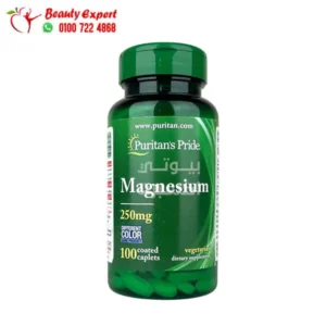 puritans pride Magnesium 250 mg 100 Caplets To support bone health