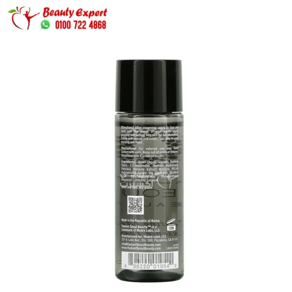 راديان سول تونر بشرة للترطيب الدائم، حجم تجريبي، 1 أونصة سائلة (30 مل) - Radiant Seoul, Everlasting Moisture Essence Toner, Trial Size, 1 fl oz (30 ml)