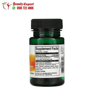 كبسولات فيتامين k2 50 ميكروغرام لدعم صحة القلب والأوعية الدموية Swanson Natural Vitamin K2 50 mcg