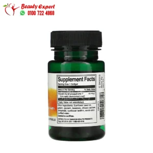 Swanson Natural vitamin k2 supplement, 50 mcg, 30 Softgels