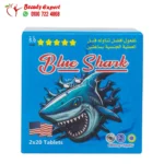 shark حبوب بلو شارك لتقوية الانتصاب 40 قرص blue shark for men