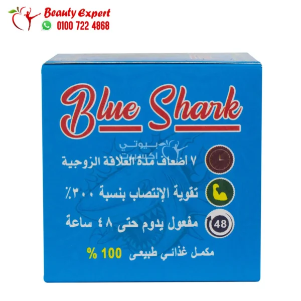 shark حبوب بلو شارك لتقوية الانتصاب 40 قرص blue shark for men