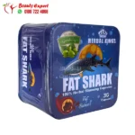 حبوب فات شارك FAT SHARK للتخسيس وحرق الدهون 30ك معدن درجة ثانية