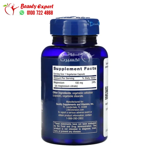 Life Extension Magnesium Citrate 100 mg to support cardiovascular health 100 Vegetarian Capsules