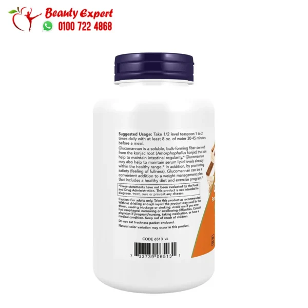 مسحوق الجلوكومانان للتنحيف وإنقاص الوزن من ناو فودز 227جم - NOW Foods Glucomannan Pure Powder 8 oz (227 g)