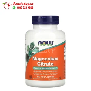 ناو فودز مكمل ماغنيسيوم لدعم صحة الجهاز العصبي 120 كبسولة نباتية - NOW Foods Magnesium supplement 120 Veg Capsules