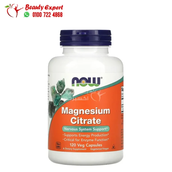 NOW Magnesium Citrate 120 Veg Capsules to support nervous system