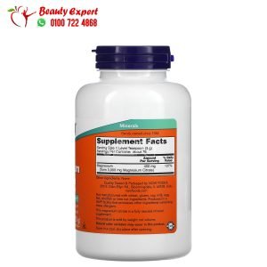مغنيسيوم بودر لدعم صحة الجهاز العصبي وزيادة طاقة الجسم من ناو فودز 227جم - NOW Foods Magnesium Citrate Pure Powder 8 oz (227 g)