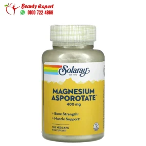 حبوب ماغنسيوم لتحسين صحة العظام والعضلات 200 مجم 120 قرص نباتي - Solaray Magnesium Asporotate 200 mg 120 VegCaps