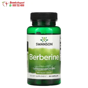 بربرين كبسول لتحسين صحة القلب والأوعية الدموية من سوانسون 400ملغ 60 كبسولة - Swanson Berberine 400 mg 60 Capsules