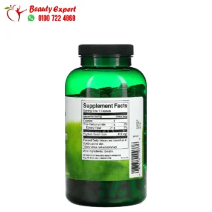 psyllium husk حبوب لتحسين صحة الجهاز الهضمي من سوانسون 610 مجم 300 كبسولة - Swanson Psyllium Husks 610 mg 300 Capsules