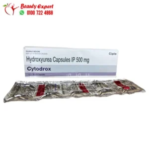 cytodrox 500mg hydroxyurea capsules to treat blood cancers 100 capsules