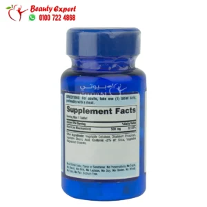 نياسيناميد أقراص لتحسين صحة الجسم 500مجم 100 قرص - niacinamide 500mg 100 tablets puritan's pride