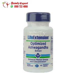 لايف اكستنشن اشواغاندا اقراص لتقليل التوتر والقلق 60 قرص - life extension optimized ashwagandha extract 60cap