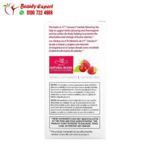 شاي تنحيف 21st Century Herbal Slimming Tea Cranraspberry