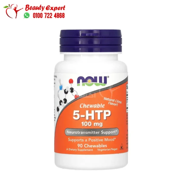 حبوب htp 5 قابلة للمضغ لتخفيف القلق والتوتر 100 مجم 90 قرص قابل للمضغ - 5-HTP 100 mg 90 Chewables