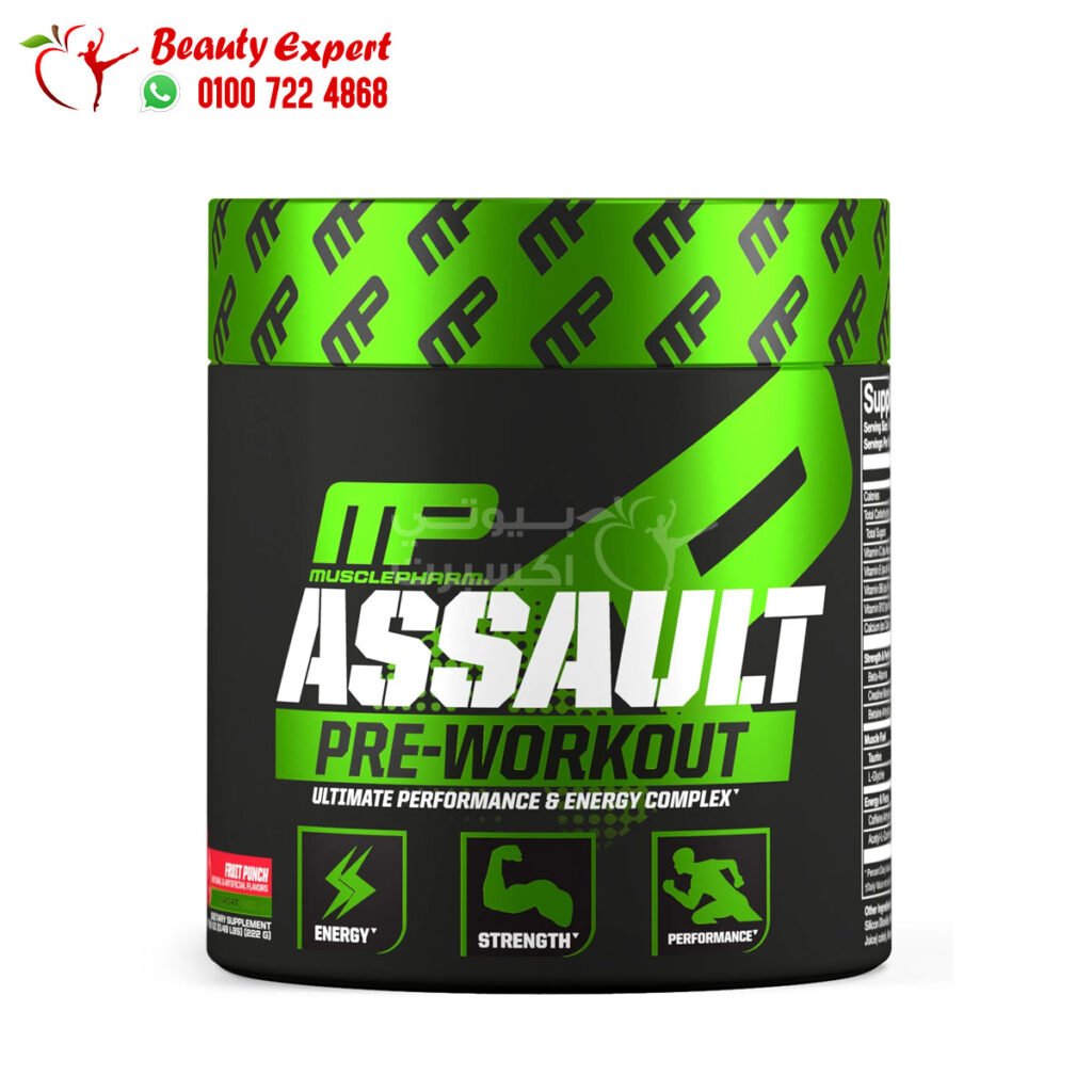 مكمل غذائي قبل التمرين بري ورك اوت Assault pre-workout 30 Servings, blue raspberry, Musclepharm