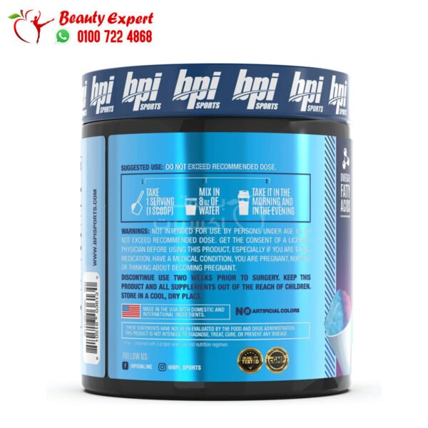 مكمل سي ال ايه الكارنتين للتخسيس BPI Sports CLA + Carnitine, Snow Cone, 50 servings (350 g)